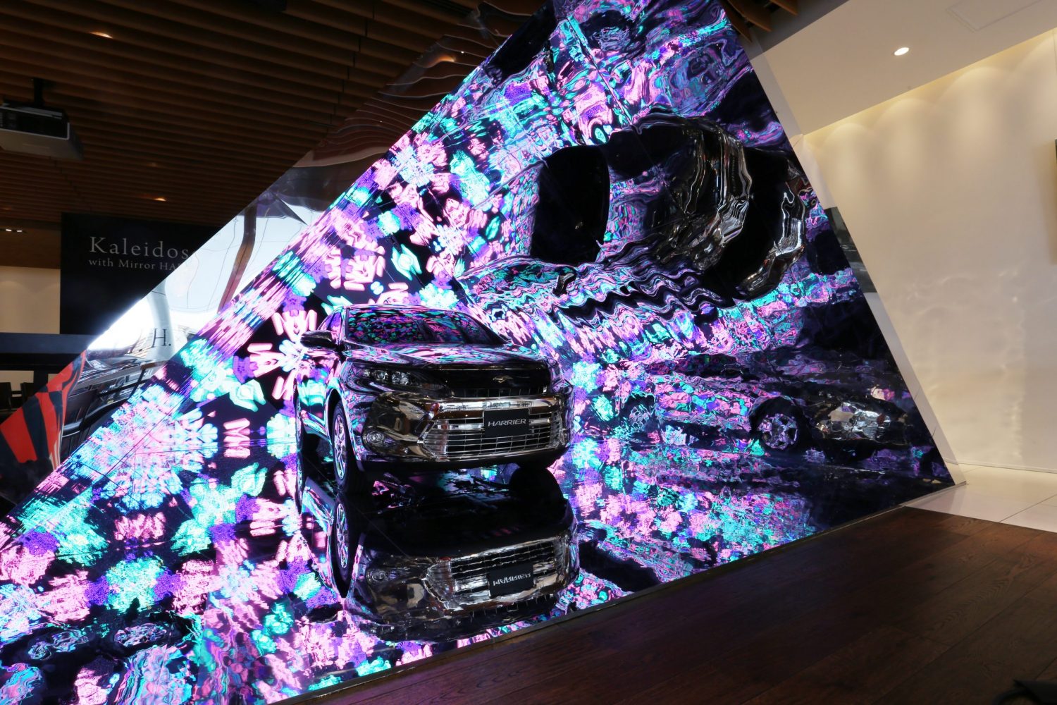 Kaleidoscope with Mirror HARRIER