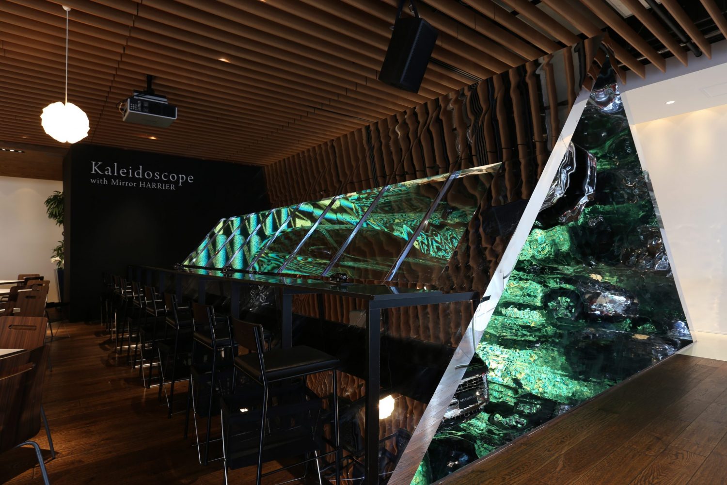 Kaleidoscope with Mirror HARRIER