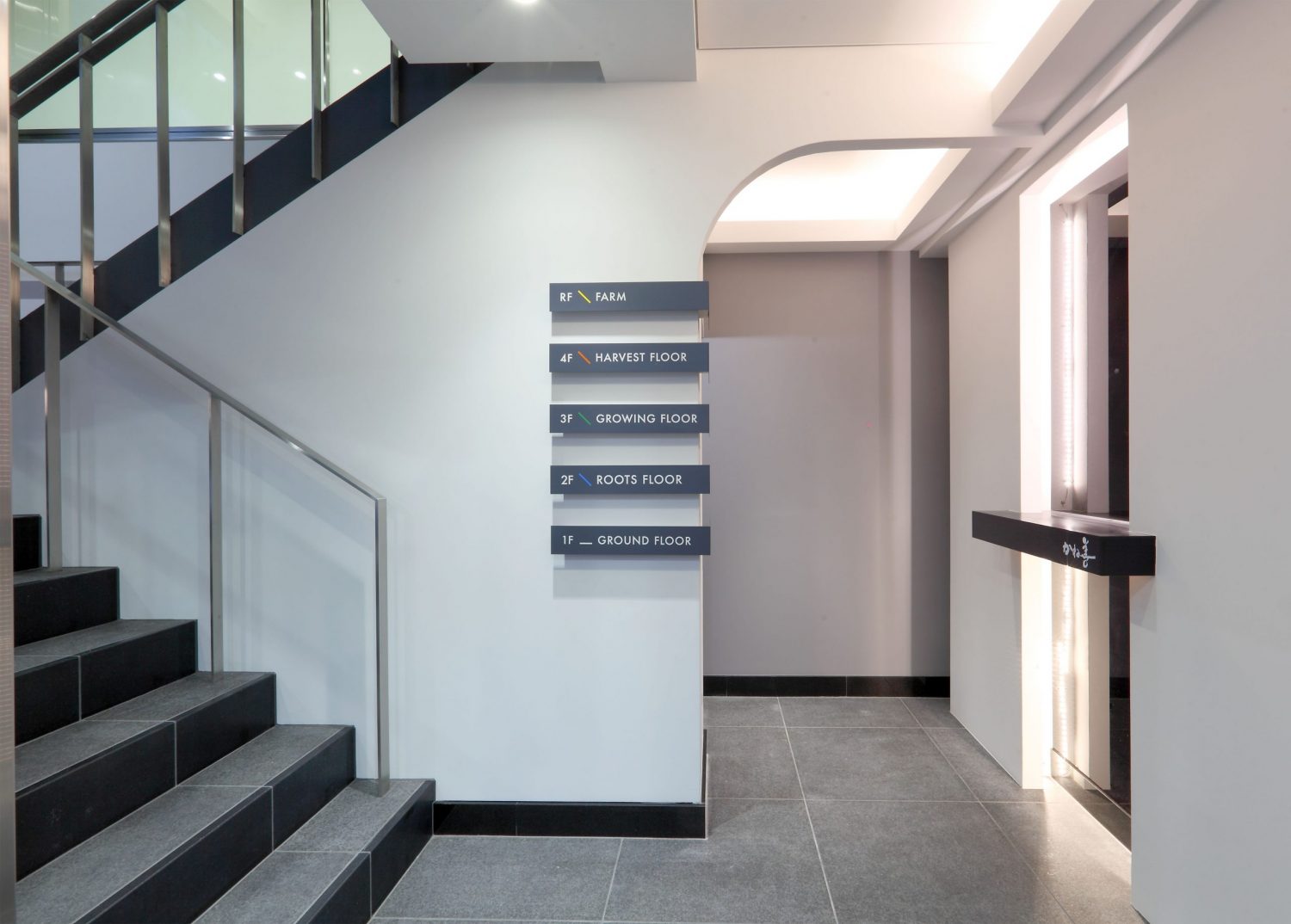 KANEZEN Tokyo Office