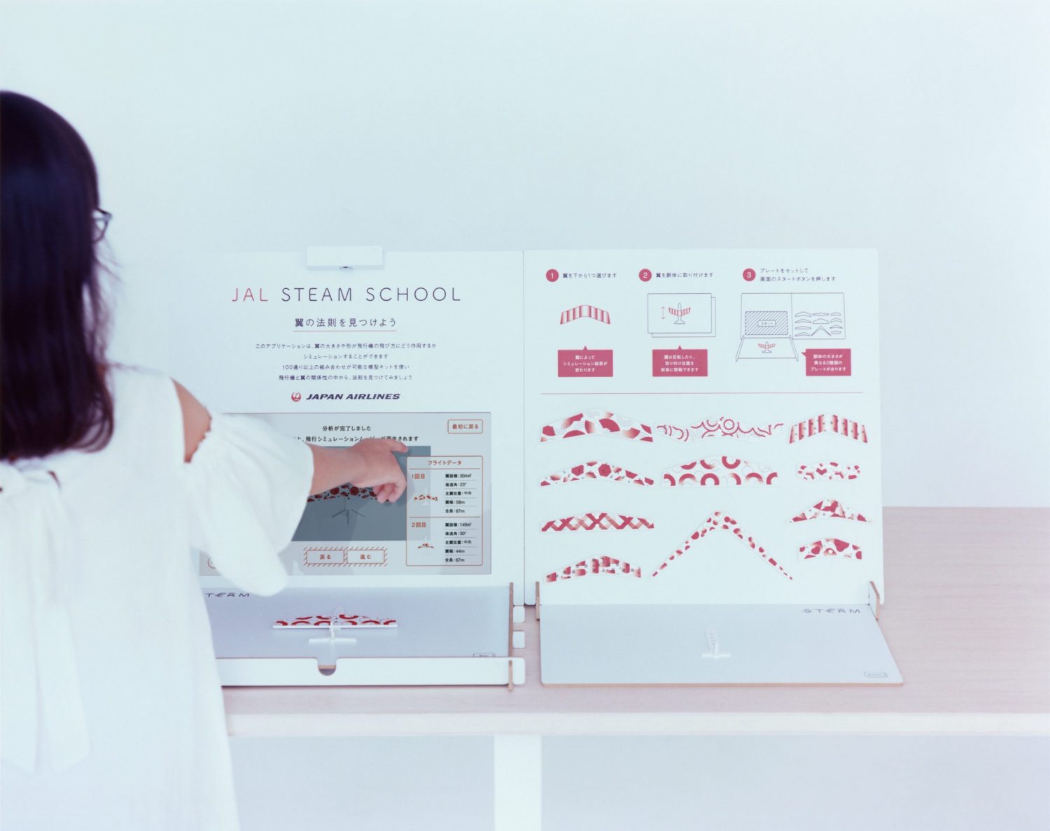 JAL STEAM SCHOOL Portable