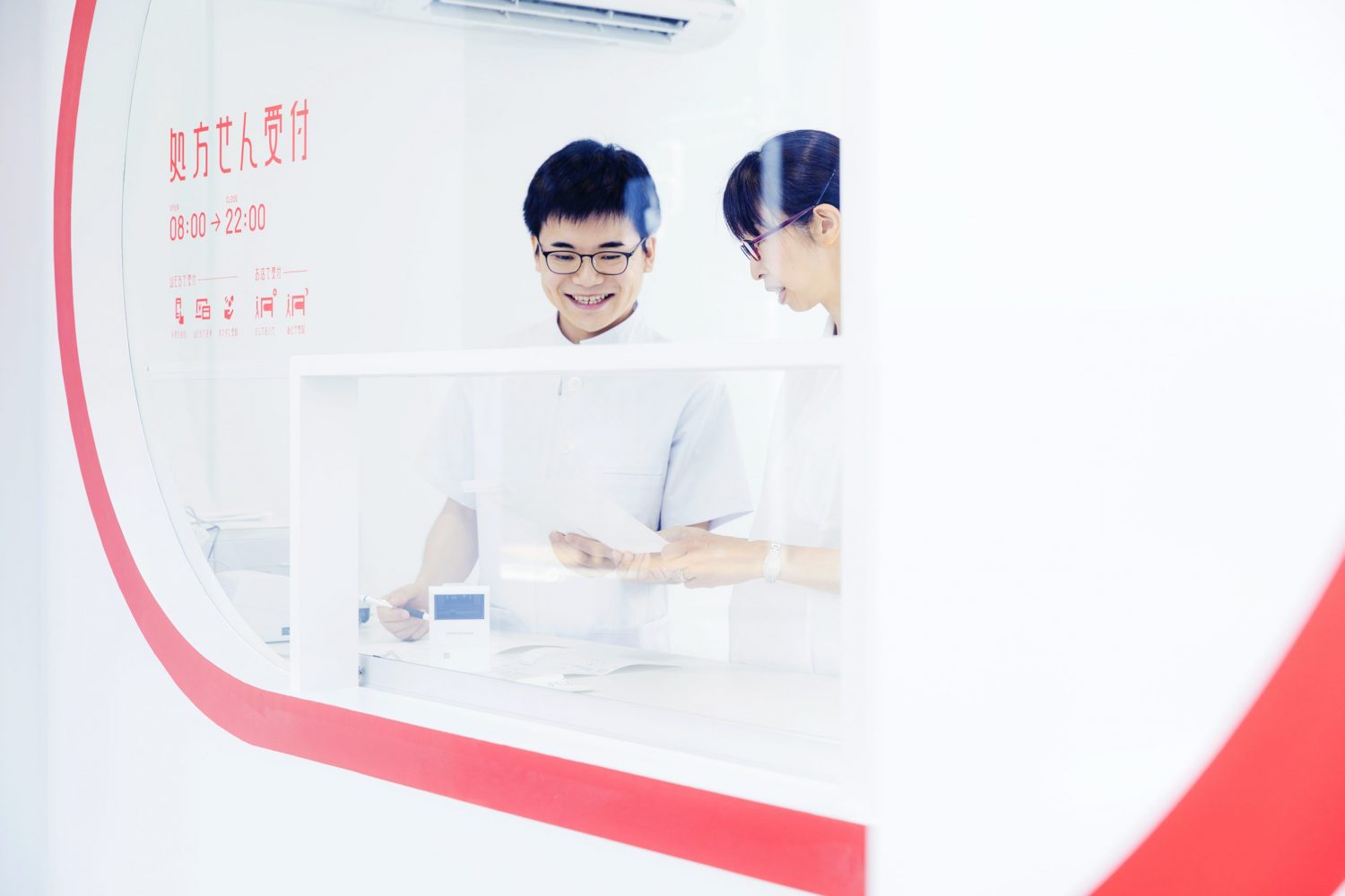 Okusuri Counter Kanda