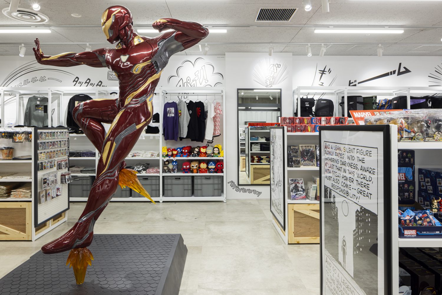 MARVEL STORE by SMALL PLANET