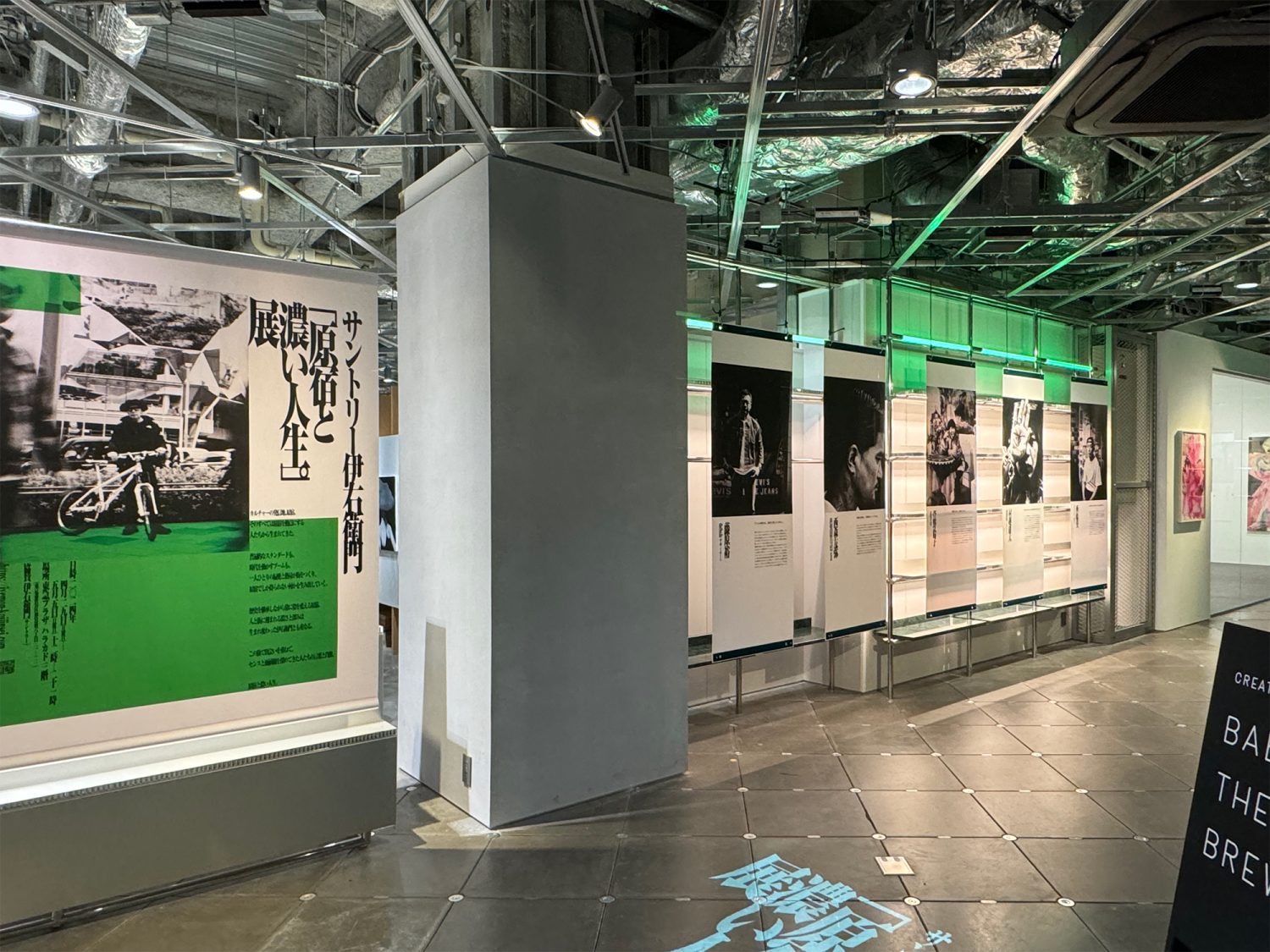 HARAJUKU to Koi Jinsei