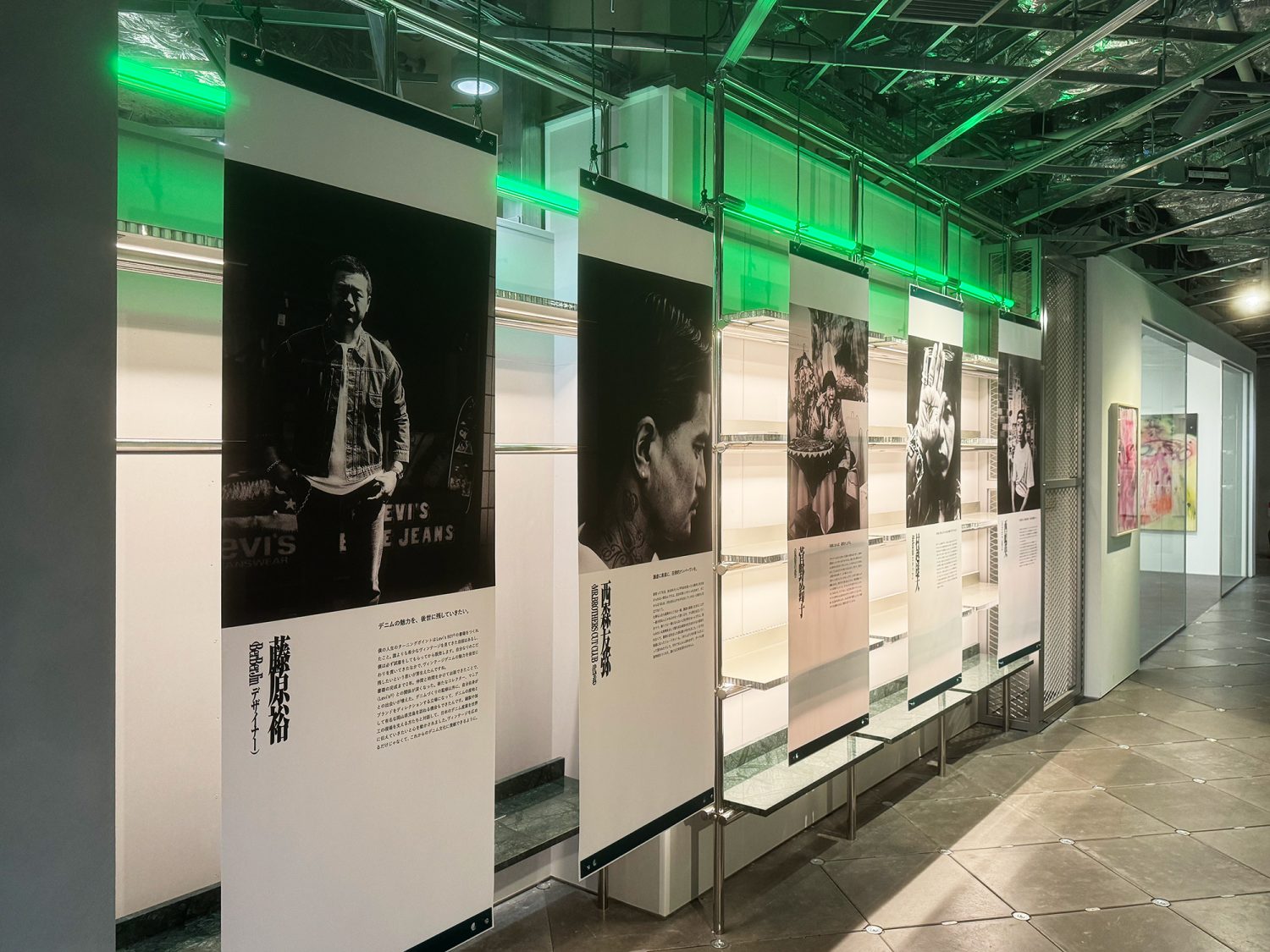 HARAJUKU to Koi Jinsei