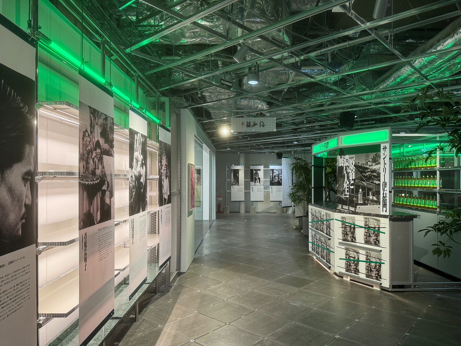 HARAJUKU to Koi Jinsei