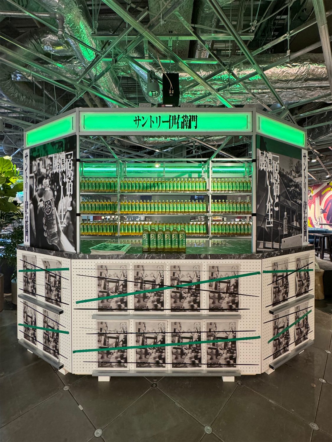 HARAJUKU to Koi Jinsei