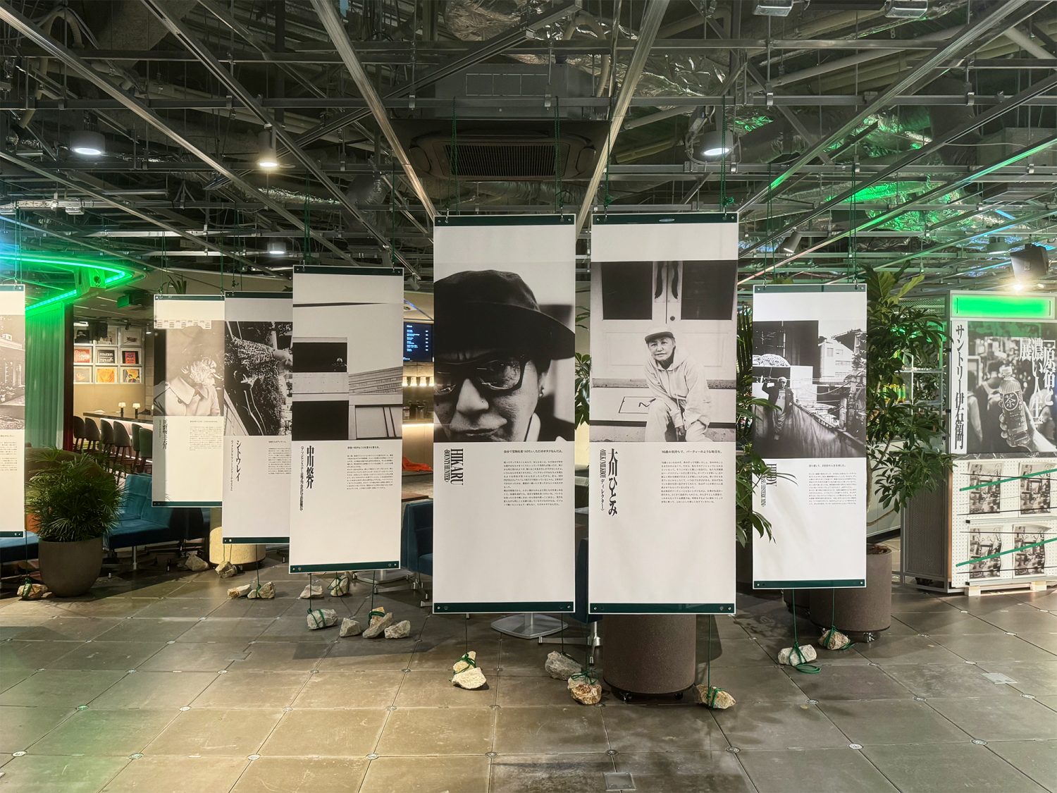 HARAJUKU to Koi Jinsei