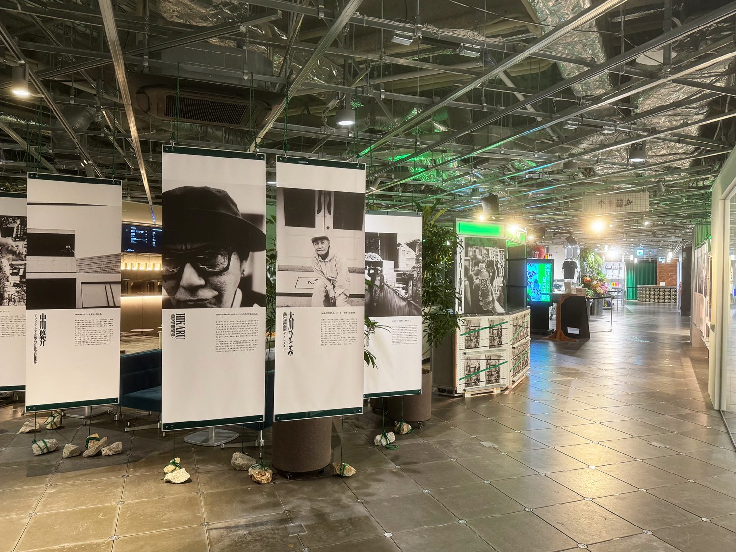 HARAJUKU to Koi Jinsei