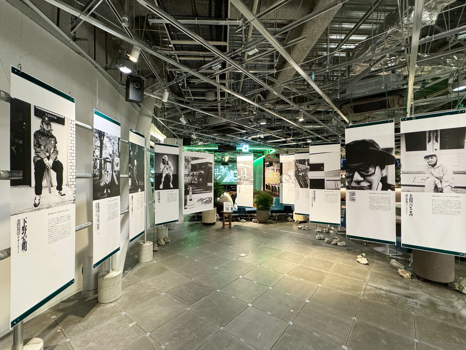 HARAJUKU to Koi Jinsei