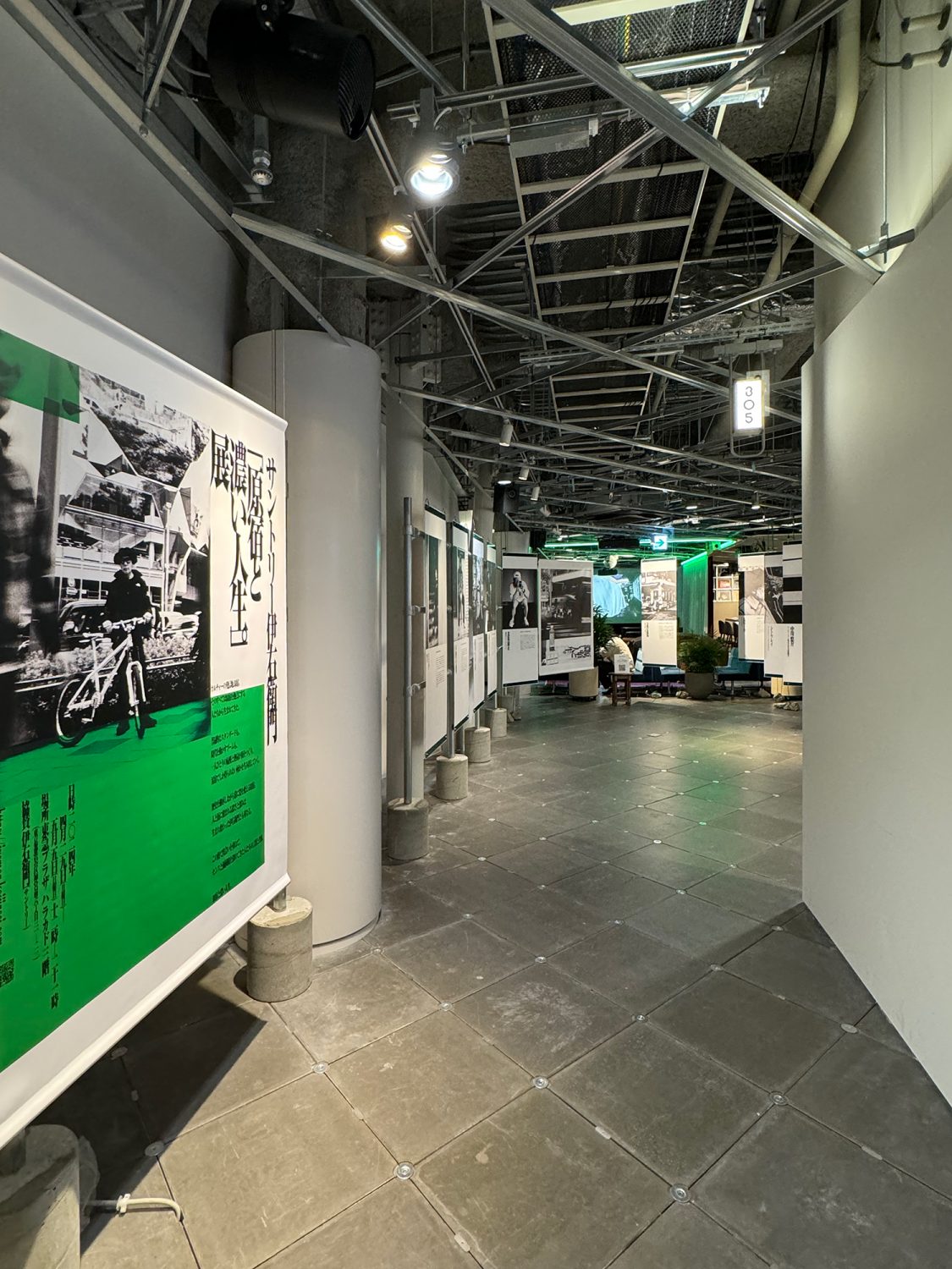 HARAJUKU to Koi Jinsei